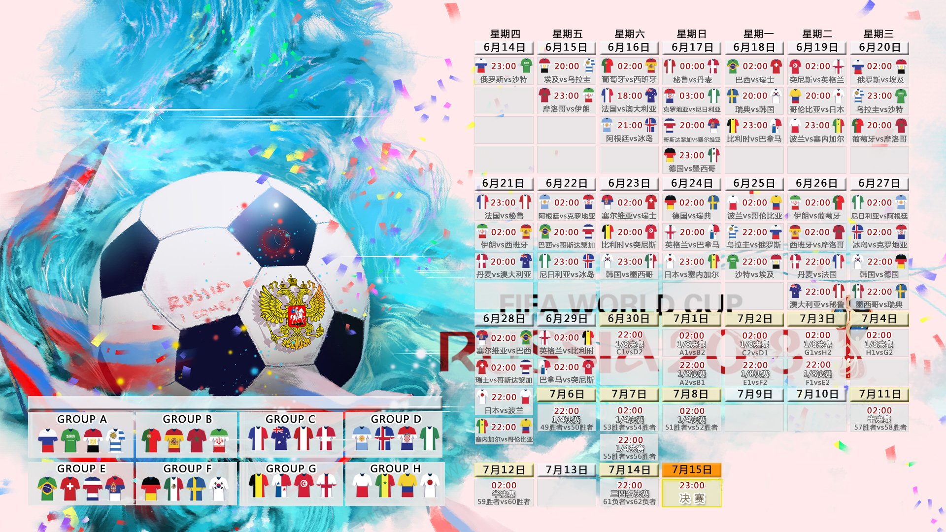 中亚铁骑踏破非洲雄鹰,费利克斯导演2026世界杯F组唯一碾压式冷门